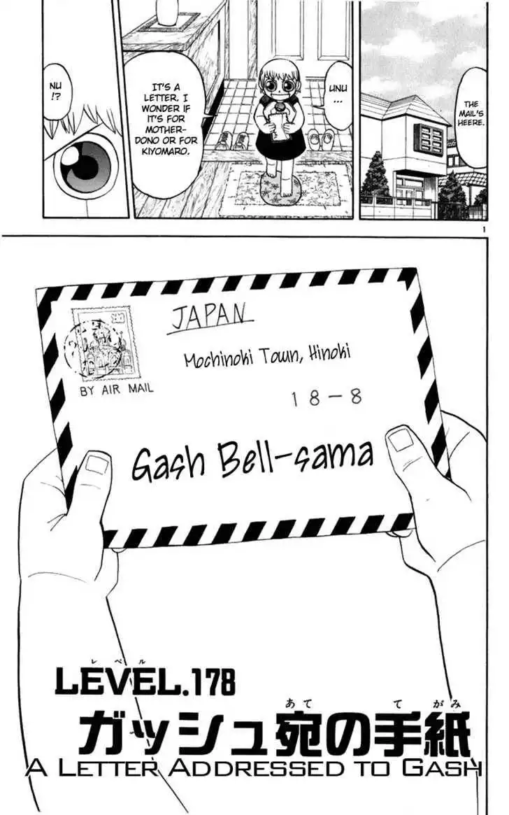 Konjiki No Gash Bell! Chapter 19.1 96